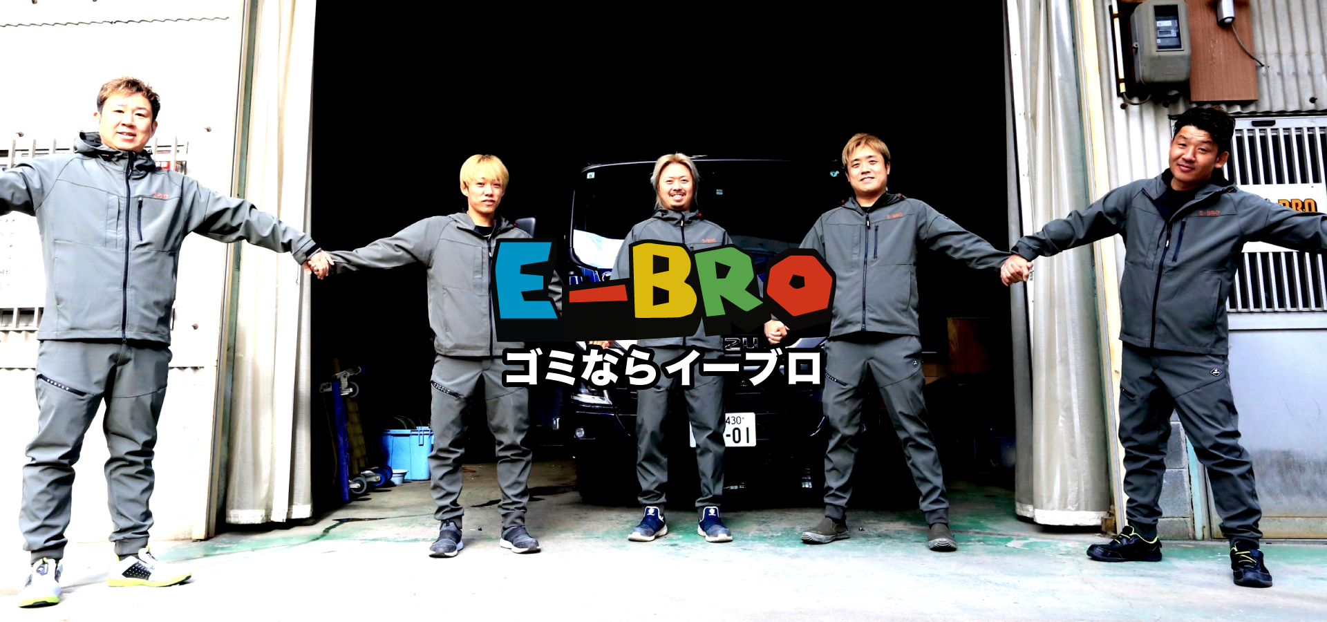 メインビジュアル画像